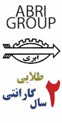 گروه صنعتی ابری