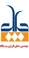 جواهر سازی مهدی