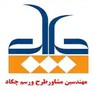 جواهر سازی مهدی