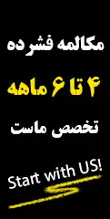 اموزشگاه زبان پردیسان
