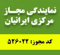 تعمیر تخصصی تلویزیون