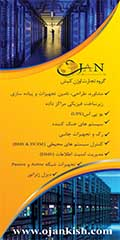 گروه تجارت اوژن کیش نمایندگی فروش و خدمات پس ...