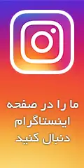 موسسه حقوقی رواق عدالت