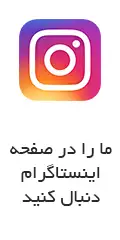 بازرگانی پیمان