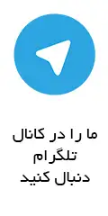 موسسه حقوقی عدل ایرانیان 86035442 و 09124321374