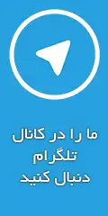 فیزیوتراپی سورنا ، ویژه بانوان
