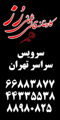 related-image