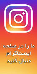 تشریفات مجالس گلدن نایت