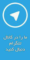 تولید و فروش فرش دستبافت