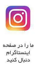 بهترین قالیشویی غرب تهران بانو 