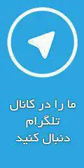 آتلیه تخصصی عروس و کودک بارداری ماهینا 
