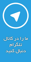 کلینیک شنوایی سنجی فرمانیه