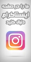 آموزشگاه زبان کانون کودکان برتر /مرکز توانیر ...