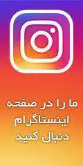 آموزشگاه مراقبت و زیبایی پارمیدا
