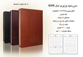 باشگاه ورزشی آران