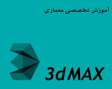 آتلیه معماری خاک