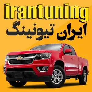 تعمیرگاه ژاپنی