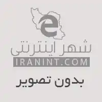 سالن زیبائی و سولاریوم لوندر