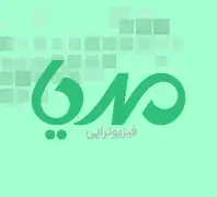  کلینیک فیزیوتراپی مدیا