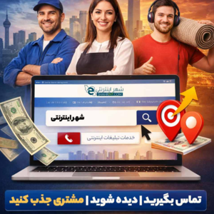 کلینیک زیبایی و طب مکمل  دکتر پیتا و دکتر رجبیان