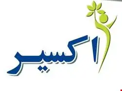 مرکز خدمات روانشناسی اکسیر