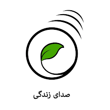 کلینیک و مرکز مشاوره روانشناسی صدای زندگی