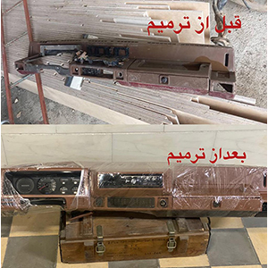 تعمیرگاه مسترآفرود