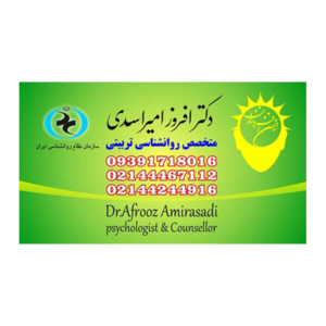 مرکز مشاوره ذهن افروزان