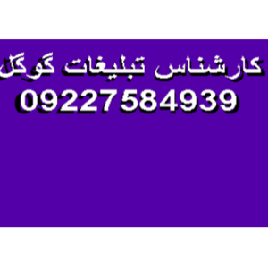 هلدینگ تبلیغات دابی