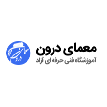  آموزشگاه فنی حرفه ای معمای درون 