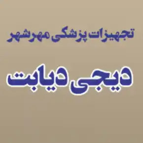 دیجی دیابت