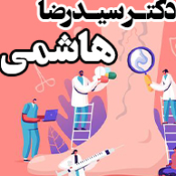 دکتر سیدرضا هاشمی فوق تخصص قلب و عروق