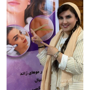 مرکز زیبایی ویدا