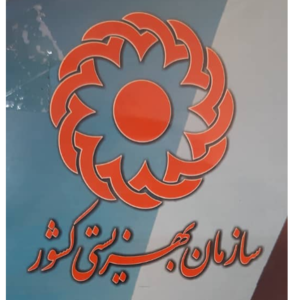 سالمندان شیرین 