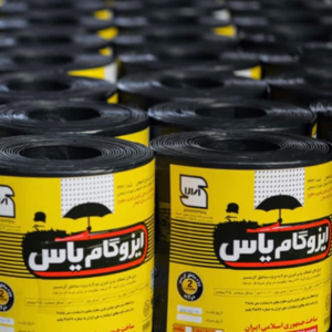 شرکت یاس عایق دلیجان 