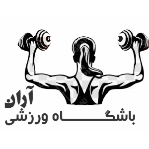 باشگاه آران