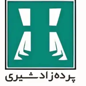 پرده زادشیری