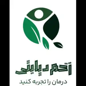 درمانگر زخم علی یاری