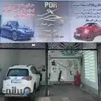 صافکاری pdr کاربیست