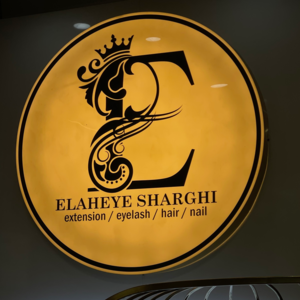 سالن زیبایی الهه شرقی