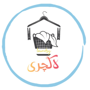 خشکشویی لاکچری 