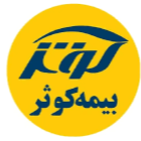 بیمه کوثر  نمایندگی شعبان بالاخیلی