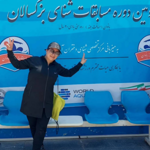 تیم شنا دختران غرب 