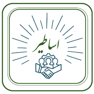 هزاره سوم اساطیر