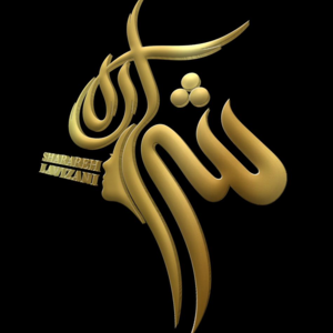 آموزشگاه زیبایی شراره لویزانی