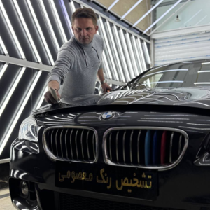 مرکز کارشناسی تشخیص رنگ معصومی