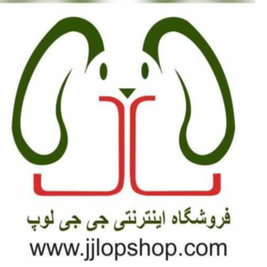 پت شاپ اینترنتی پت شاپ جی جی لوپ 