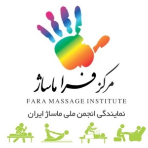 مرکز تخصصی فرا ماساژ