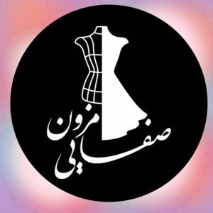 مزون لباس مجلسی و شوروم صفایی