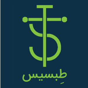 لوازم پزشکی طبسیس